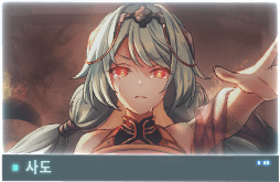 //Data_01_사도_C.E_2126