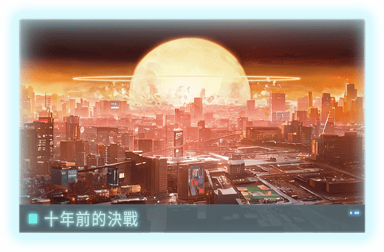 //Data_02_與使徒的決戰_C.E_2125