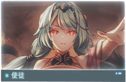 //Data_01_使徒_C.E_2126