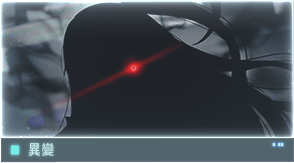 //Data_05_異變_C.E_2127